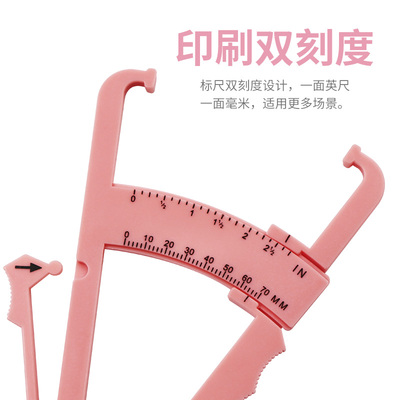 新品 皮脂钳 脂肪夹 皮脂卡尺 脂肪厚度测量 私教脂肪尺体脂仪