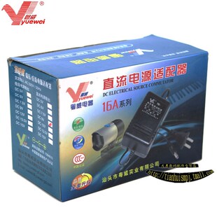 粤威牌DC9V通用卡西欧casio电子琴CT688电源变压器AD-5CL(9V850MA