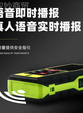 德国绿光光测距XOY仪红外度线精激光测量尺电子尺激测距离量房高
