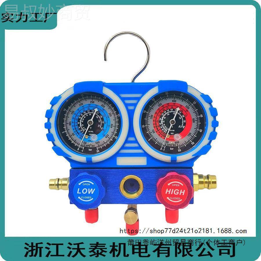 13a4冷媒汽车R空调加氟 雪种压力表 高精度双表阀空调默认项加氟图片