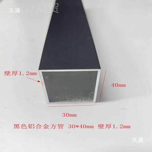 铝合金方1管30x30 3x40 300x5030QUCX60 30X0 30X100 30X120308X5
