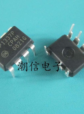 NCP1337P【DIP-7】液晶电源芯片 全新原装 实价 可以直接拍买