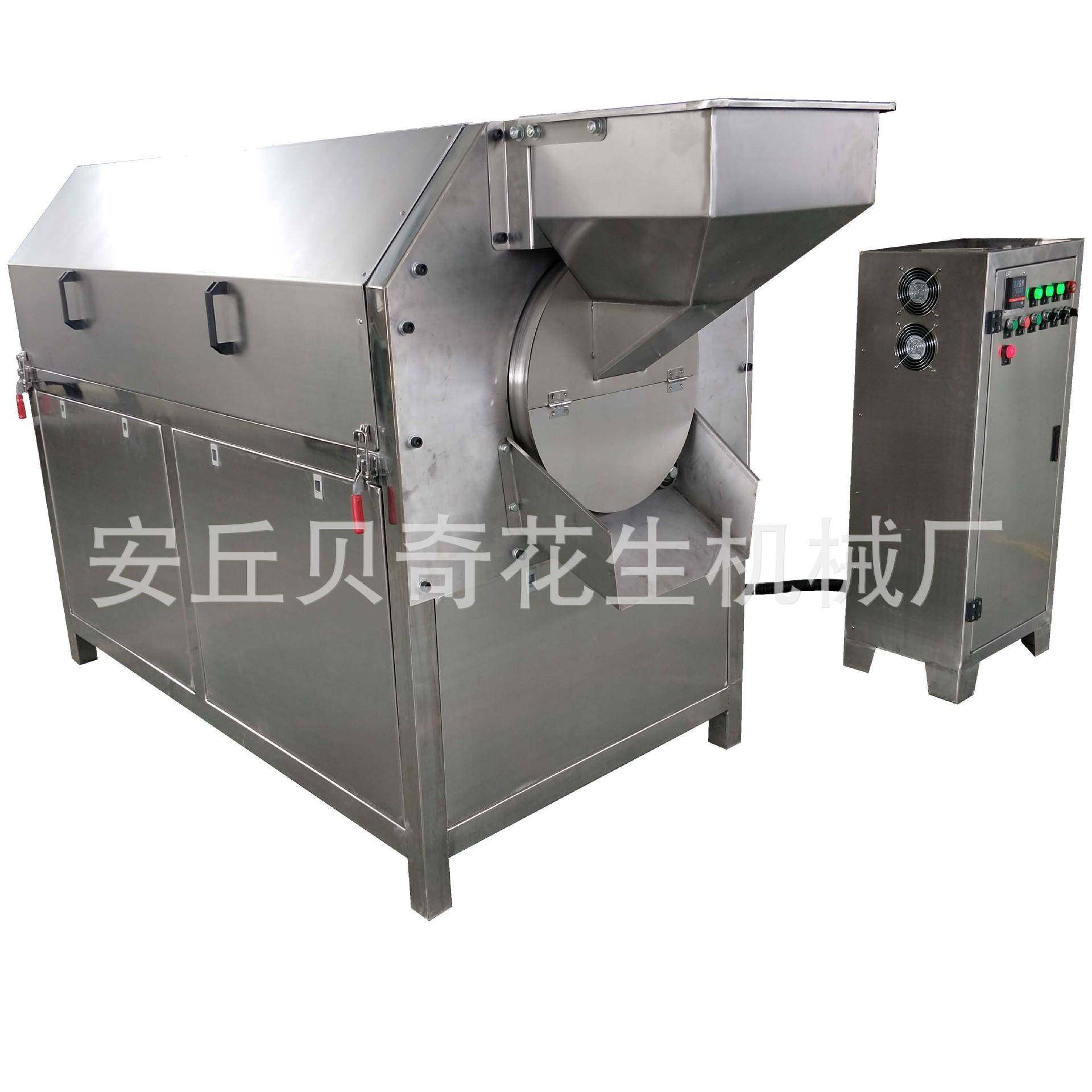 电磁花生可可咖啡蚕豆杏仁腰果开心果芝麻榛子板栗瓜子炒货烘烤机,清洗/食品/商业设备,其他食品加工设备,淘宝优惠券,粉丝福利购,淘宝优惠卷