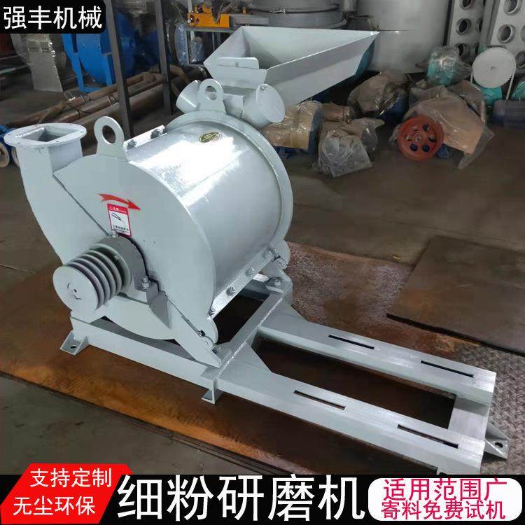 现货木粉制粉机立式辊辗木粉机细度可调制香木粉机柏木粉碎机,清洗/食品/商业设备,其他食品加工设备,淘宝优惠券,粉丝福利购,淘宝优惠卷