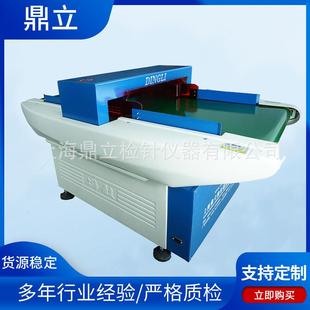 输送式皮带式验针机上海智能型检针机微电脑自动检针机