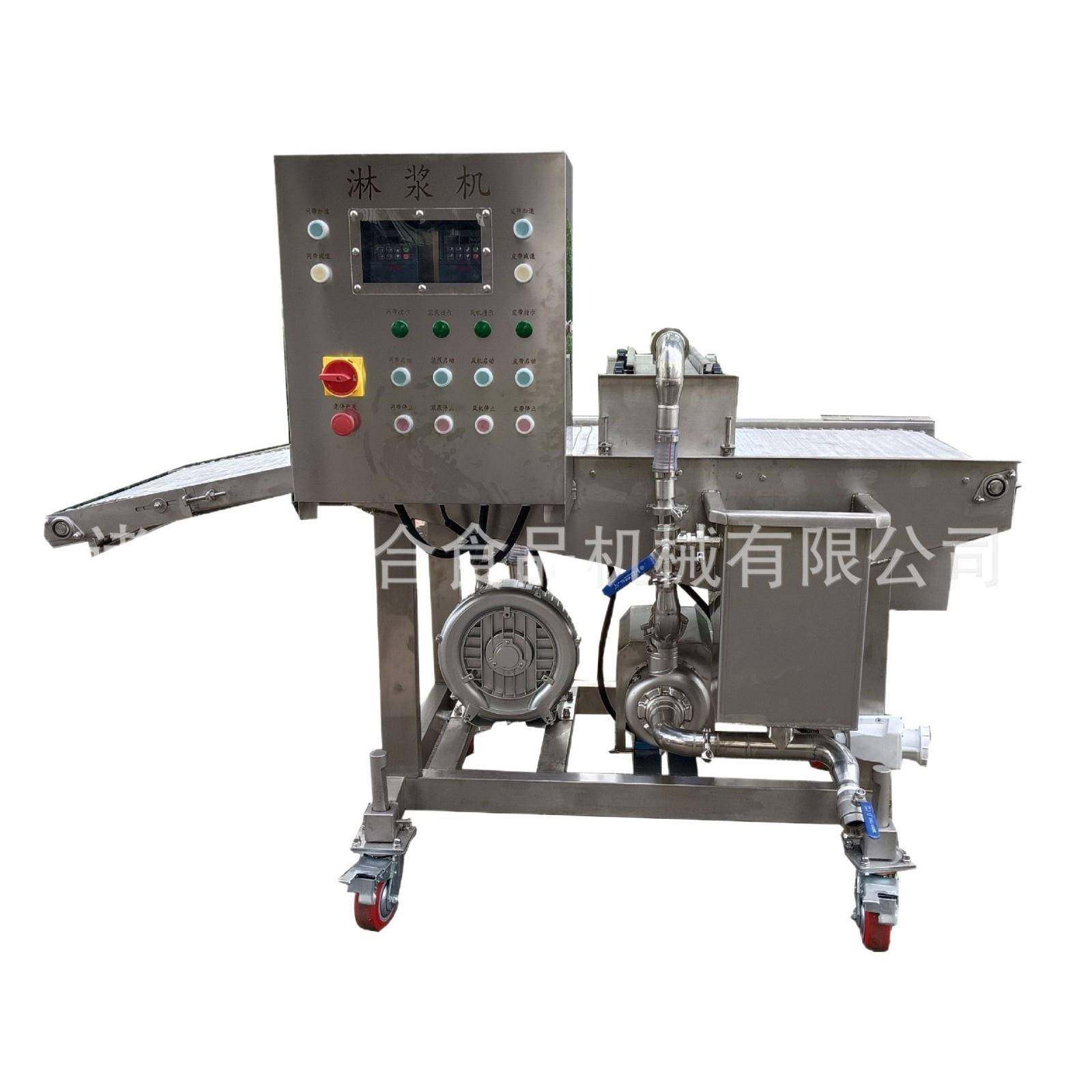 全自动鱼排挂糊设备小型预制菜上浆挂浆设备厂家裹鸡蛋液淋浆机,清洗/食品/商业设备,其他食品加工设备,淘宝优惠券,粉丝福利购,淘宝优惠卷