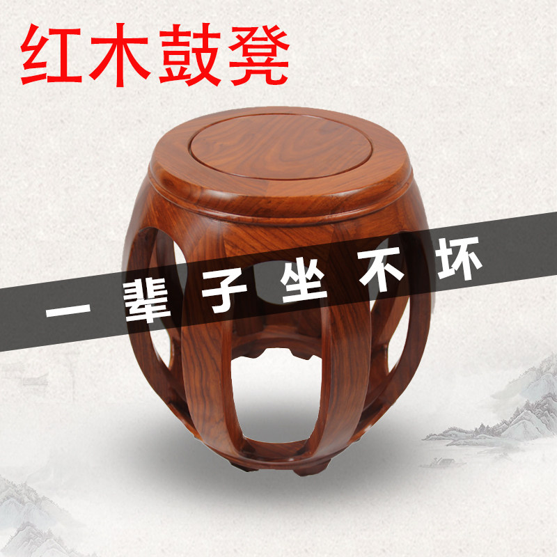 红木鼓凳中式仿古家用圆凳茶凳实木刺猬紫檀鸡翅木花梨木古筝凳子
