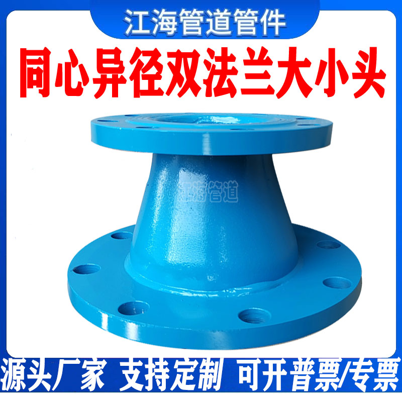 DN150*100 同心异径双法兰短管接头变径大小头无缝加厚耐高温定制