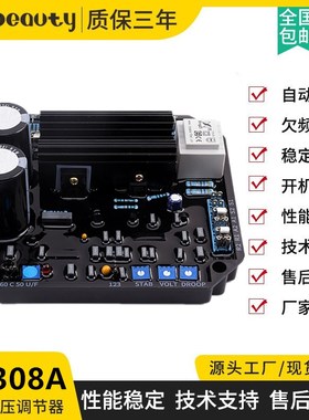 KF308A KF308A2船用发电机自动电压调节器 康富无刷机组调压板AVR