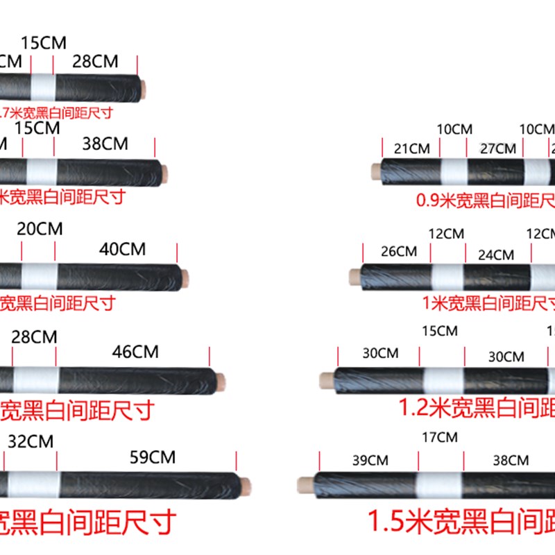 除草地膜黑白双色膜单白双白膜保温保湿防草膜农用大棚蔬菜果树园