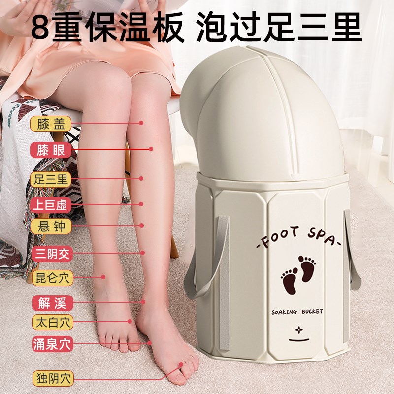 泡脚桶家用养生过小腿可折叠泡脚袋足浴桶便携式保温女士洗脚盆桶