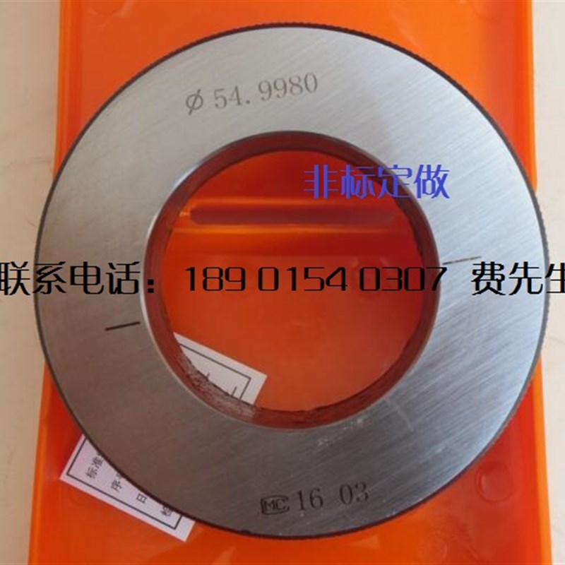 冀量 光面环规/光滑环规/内径百分表校对环规4/5/6/7--300