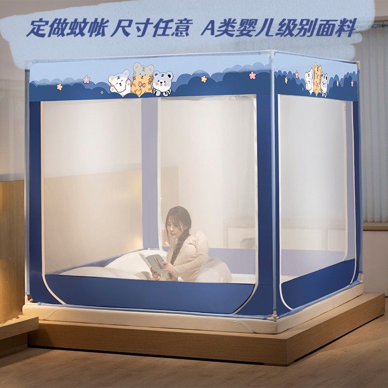 订做拉链蚊帐加大尺寸子母床 儿童床拼接A类防摔加密外穿杆不规则