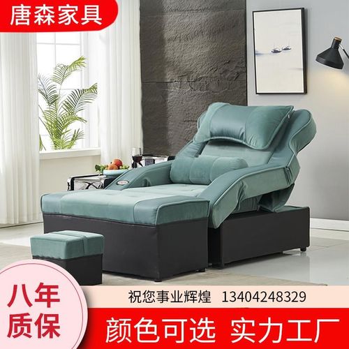 足疗足浴沙发电动躺椅按摩床桑拿沐足疗采耳按摩沙发电动足浴沙发