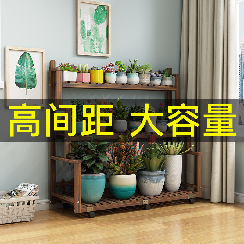 花架子实木室内多层铁艺落地式阳台装饰客厅置物花盆栽架绿萝多肉