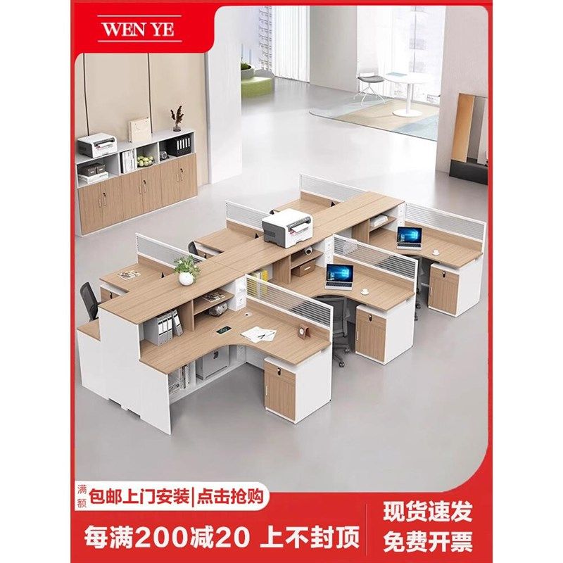 职员办公桌椅组合简约现代4四6六双人位办公室员工电脑桌屏风卡座