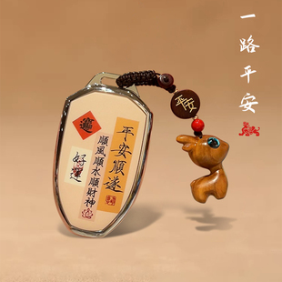 广汽传祺影豹钥匙套传奇m8宗师二代gs8影酷gs3影速j15专用j16扣壳