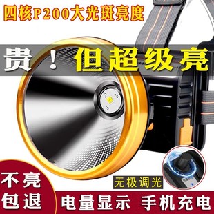 夜钓感应头灯超长续航p100强光大功率充电头戴式 打鱼矿灯远射超亮