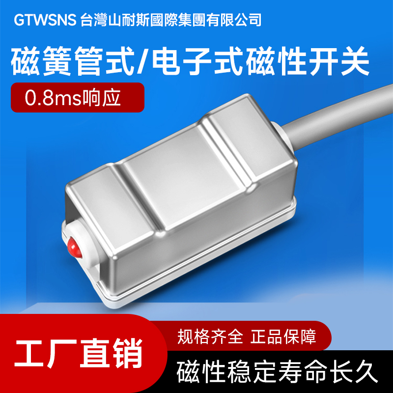 台湾山耐斯SC标准气缸MAL