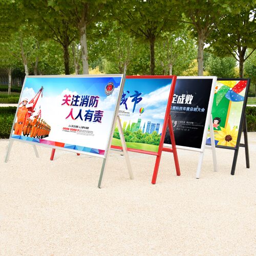 外抗风落地海报架立式展板海报展示架落地KT展架活动公告栏广告牌