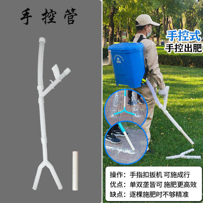 玉米施肥器配件 点压式点肥管 手控式溜肥管 桶 背桶开关 弹簧等,农机/农具/农膜,施肥机械,淘宝优惠券,粉丝福利购,淘宝优惠卷