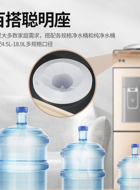 赛牧饮水机立式家用台式小型全自动智能冷温热桶装水制冷制热新款