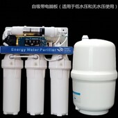 家用RO纯水机5级过滤pp棉反渗透活性碳除垢王净化污染水质100G75