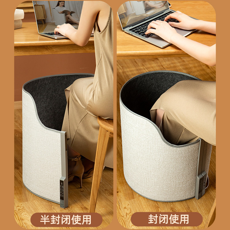 木之林暖脚宝办公室桌下取暖神器过冬暖腿烤电发热保暖捂脚加热垫