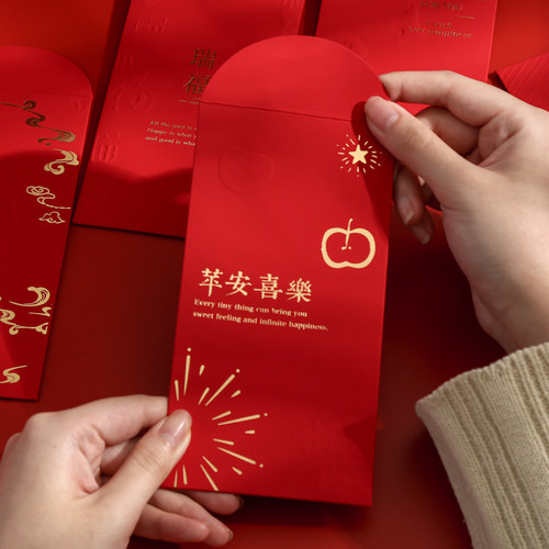 2026喜庆红包压岁钱红包袋千元利是封中式婚庆随礼红包婚礼份子钱