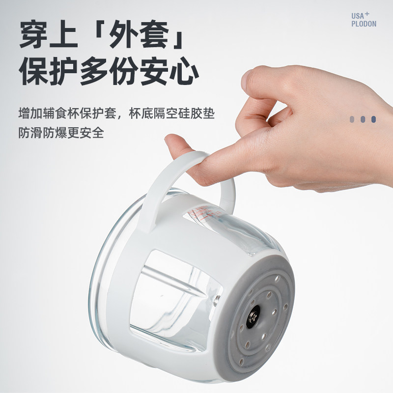 浦利顿宝宝辅食机婴儿辅食工具套装全套料理机多功能全自动打泥机,婴童用品,食物研磨器,淘宝优惠券,粉丝福利购,淘宝优惠卷