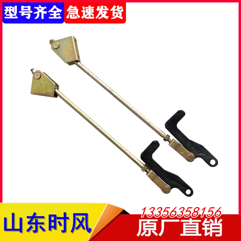 时风农用车配件 加重三轮车自卸开启机构 自卸挂钩 拉杆勾子总成