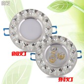 客厅孔灯射灯led嵌入式 LED水晶射灯装 饰天花灯筒灯猫眼背景灯暗装