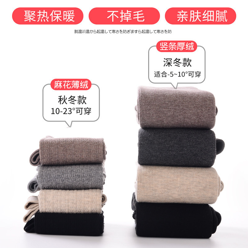 儿童打底裤春秋冬薄绒中厚款女童宝宝白色舞蹈外穿加绒加厚连裤袜,童装/婴儿装/亲子装,儿童袜子(0-16岁),淘宝优惠券,粉丝福利购,淘宝优惠卷