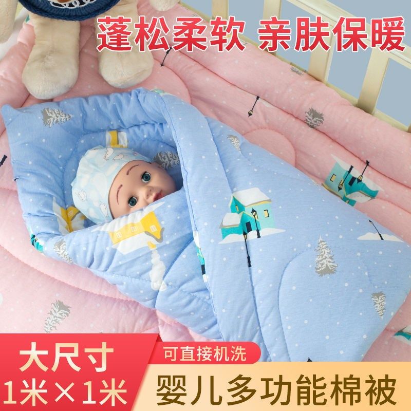 宝宝纯棉被子秋冬加厚新生婴儿四季款包被盖毯大尺寸水洗棉抱被,婴童用品,被子/被芯,淘宝优惠券,粉丝福利购,淘宝优惠卷