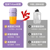 伍尚榨汁机小型便携家用电动水果原汁机奶昔杯无线搅拌多功能渣汁