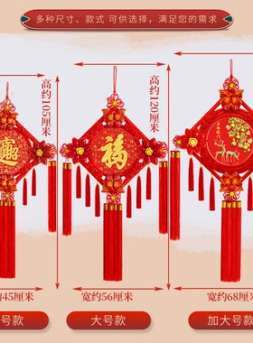 2025新款中国结挂饰客厅大号玄关桃木福字春节装饰背景墙乔迁新居