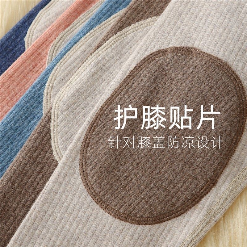护膝纯棉儿童秋裤加厚内穿保暖裤宝宝线裤女童打底裤男童衬裤秋冬,童装/婴儿装/亲子装,保暖裤,淘宝优惠券,粉丝福利购,淘宝优惠卷