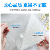 横向玻璃贴膜卫生间磨砂防窥视浴室静电玻璃贴厕所窗户贴纸装 饰