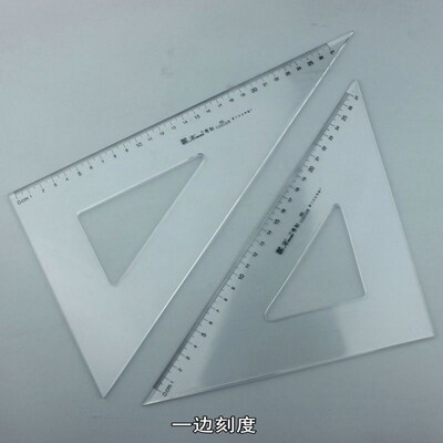 直角三角板套装工程制图大号绘图透明三角尺下陷耐磨不灭刻度30cm