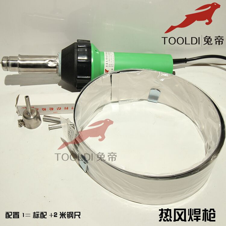 PVC塑胶地板焊接焊枪地板革热风枪PP1600W塑料焊机大功率热熔
