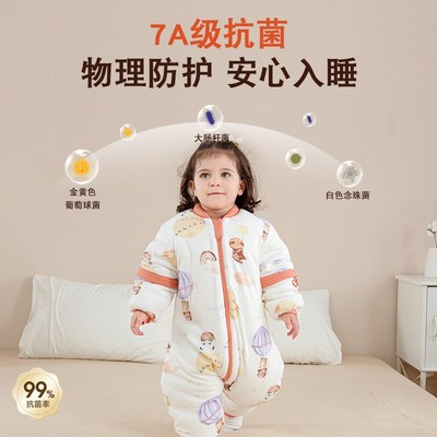 踏踏猴婴儿睡袋春秋冬款儿童防踢被宝宝分腿恒温睡袋纯棉四季通用