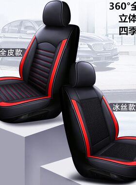 2016/15/14/13老款大众桑塔纳浩纳两厢汽车座套全包坐垫专用座垫