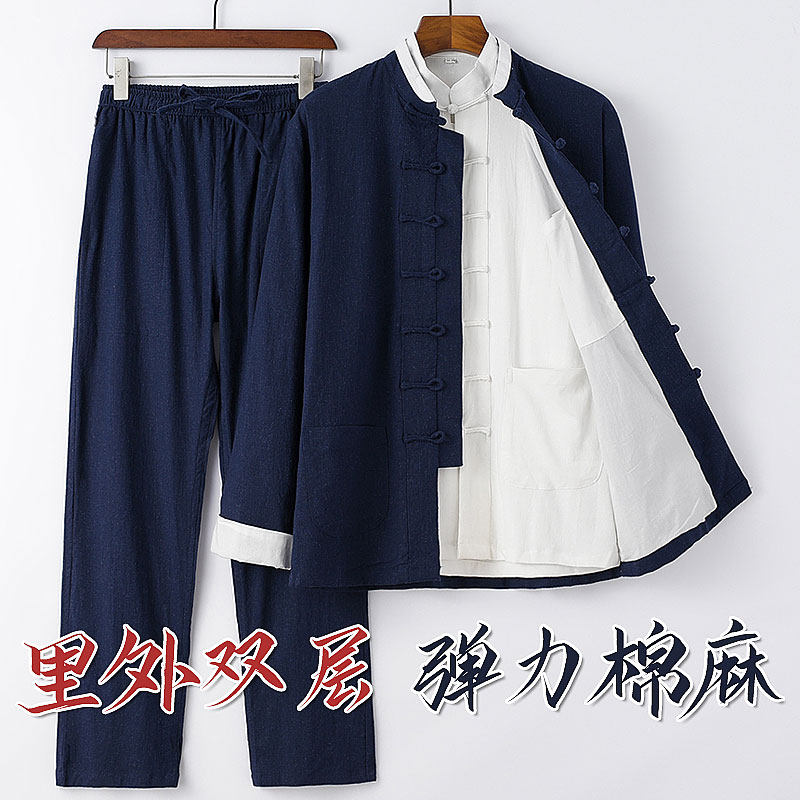 中老年唐装男青年春秋款中国风男装弹力中式服装外套套装三件套,男装,唐装,淘宝优惠券,粉丝福利购,淘宝优惠卷