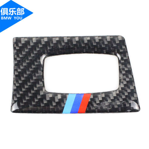 老款宝马3系e90e92e93内饰改装碳纤维320i点火开关钥匙孔装饰贴片