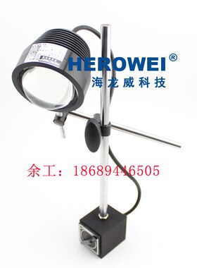 机器视觉 模具保护器红外光源 模具监视器850nm近红外线补光灯