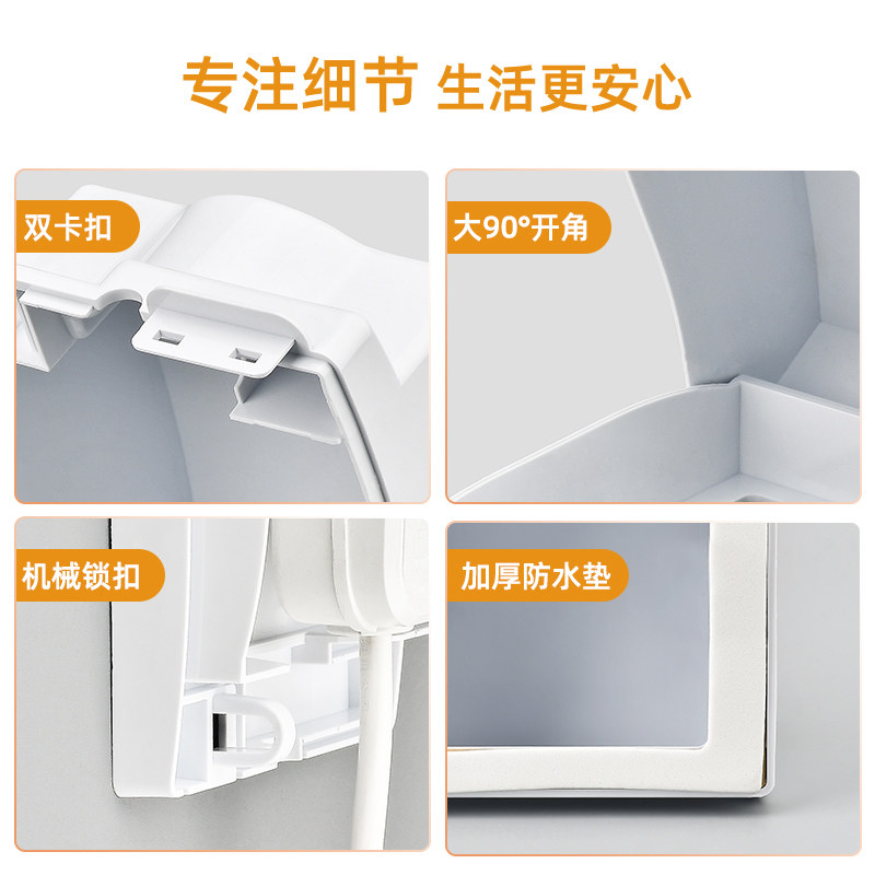 Puxi加高防水盒粘贴式插座防水罩大号加大加长86型浴室开关保护盖