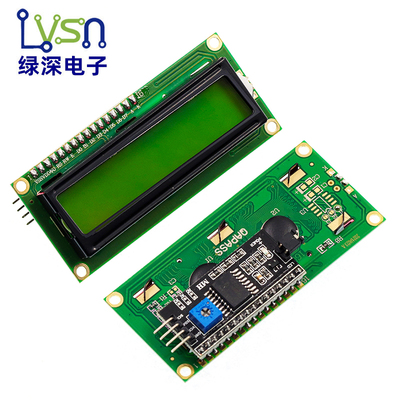 绿深 黄绿屏 1602液晶屏 LCD1602A LCD-1602-5V 5V 黑字体 带背光