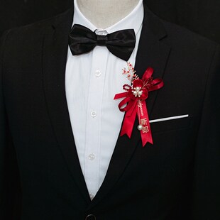 中式婚礼秀木服新娘新郎结婚胸花父亲母结婚胸花家人全套手腕花