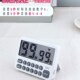 快速设定计时器提醒器学生做题可静音时间管理厨房烘焙烹饪定时器