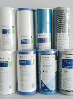 滨特尔大蓝瓶10寸20寸大胖PP棉RFC滤芯DFX GAC活性炭复合滤芯家用